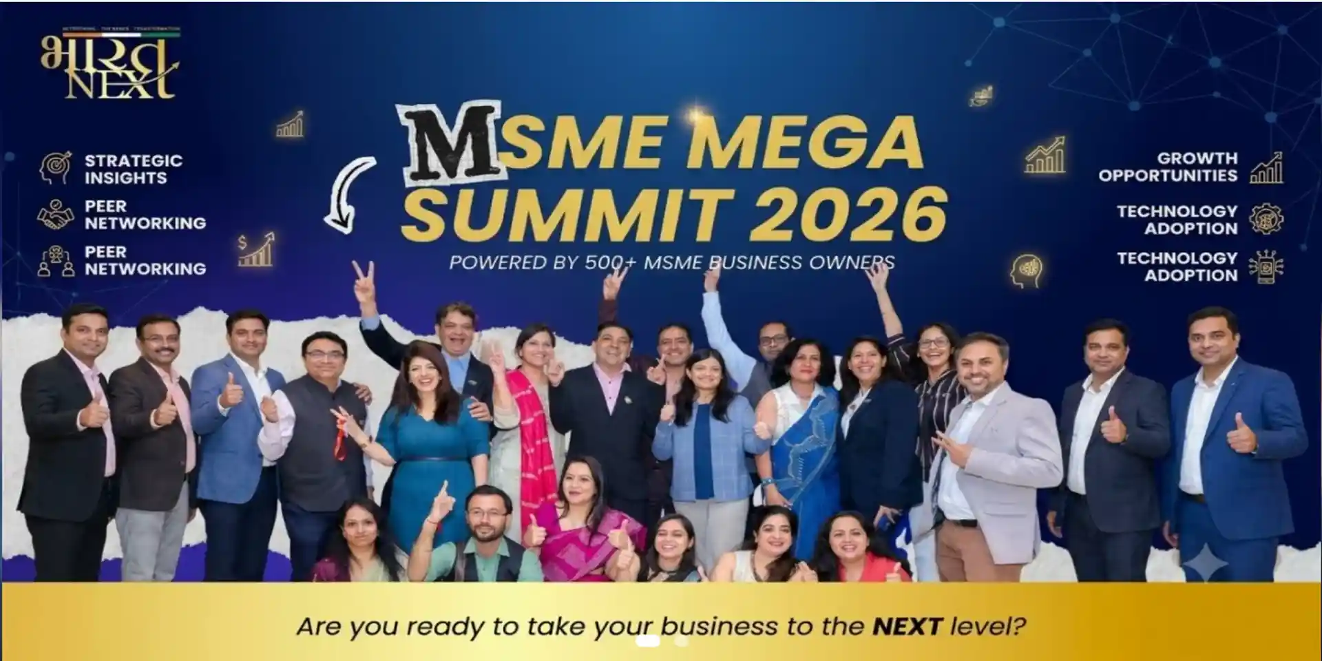 desktop image for BharatNext MSME Mega Meet