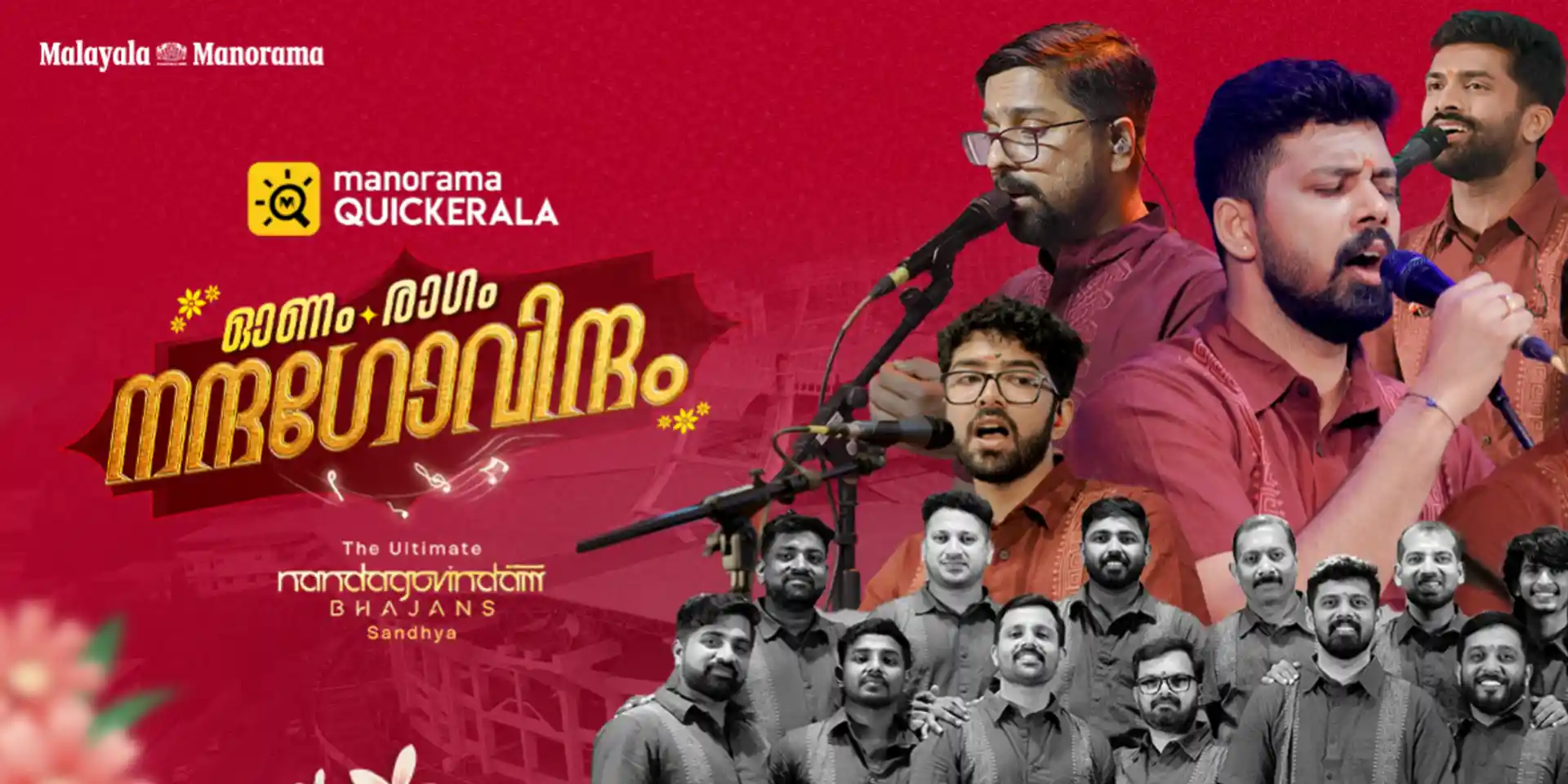 image for Onam Raaga - Nandhagovindham Bajans